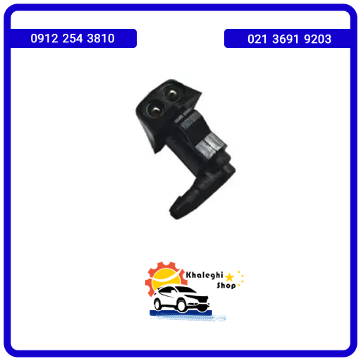 چشمی شیشه شور لیفان X60