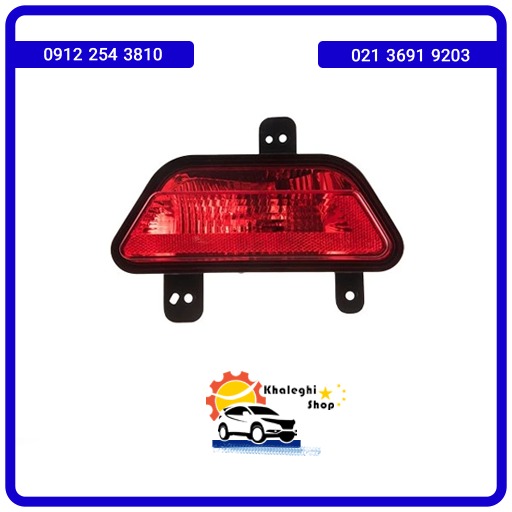 مه شکن عقب راست لیفان X50