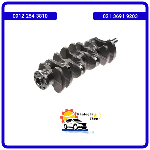 میل لنگ لیفان X50