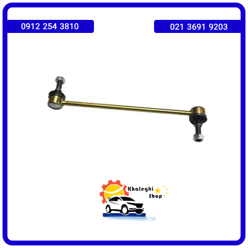 میل موجگیر جلو جک j5