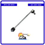 میل موجگیر جلو جک s3