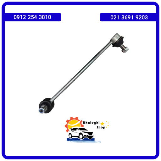 میل موجگیر جلو جک s3