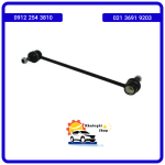 میل تعادل لیفان x60