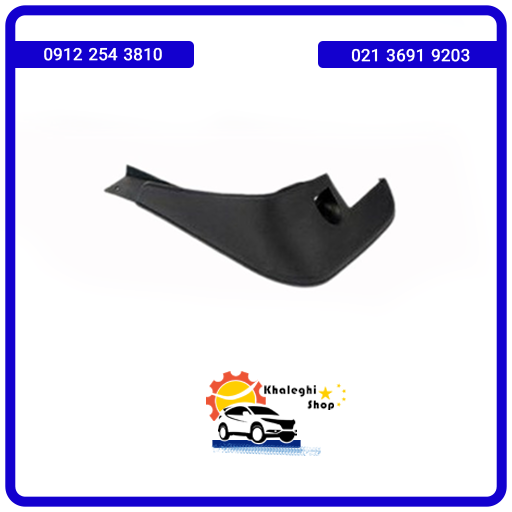 گل پخش کن جلو راست لیفان 620