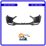 سپر جلو جک s3