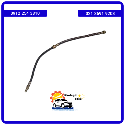 شلنگ ترمز جلو راست ام وی ام x33