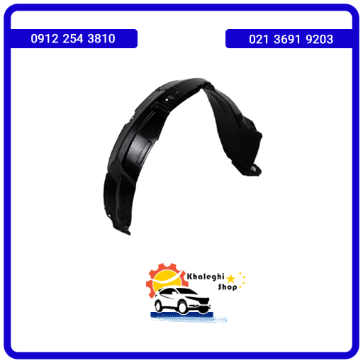 شل گیر جلو راست جک j5