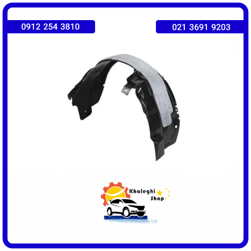 شل گیر عقب چپ جک s5