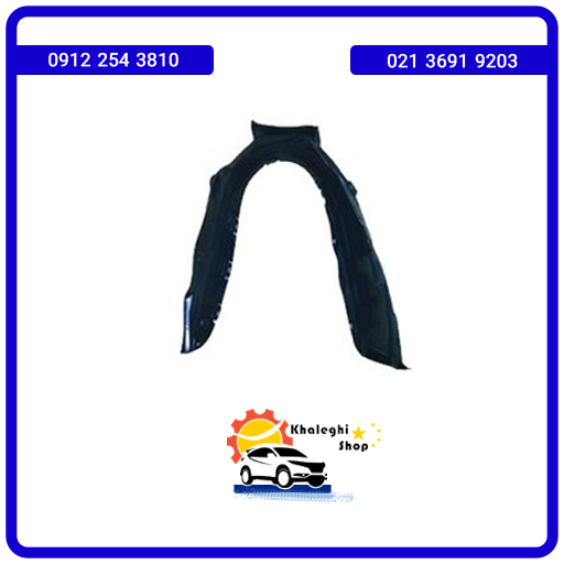 شلگير جلو راست لیفان X60