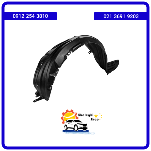 شلگیر جلو راست لیفان X50