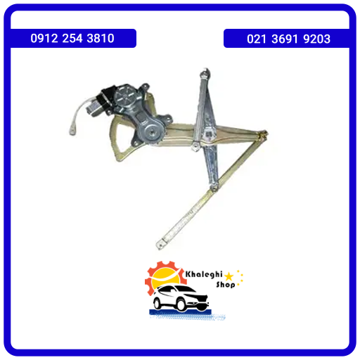 شیشه بالابر درب عقب چپ لیفان X60