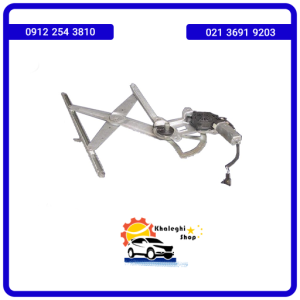 شیشه بالابر درب چپ ام وی ام X33