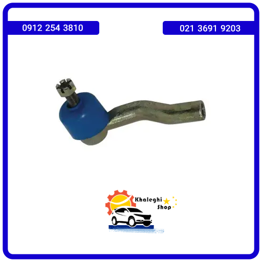 سیبک فرمان چپ لیفان X60