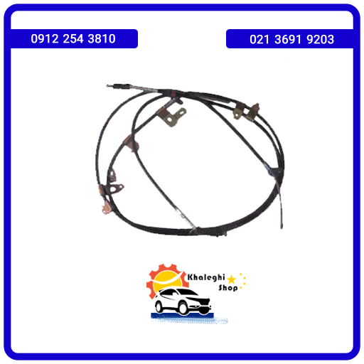 سیم ترمز دستی چپ لیفان 620