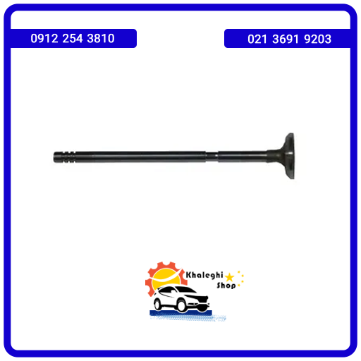 سوپاپ دود لیفان 620 (1800)