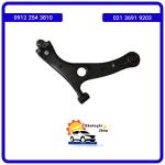 طبق جلو چپ لیفان X60