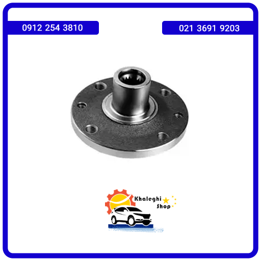 توپی چرخ جلو لیفان X60