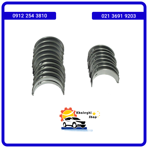 یاتاقان ثابت و متحرک ام وی ام X33