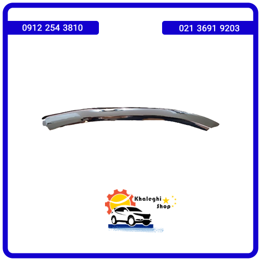 زه استیل جلو جک s3