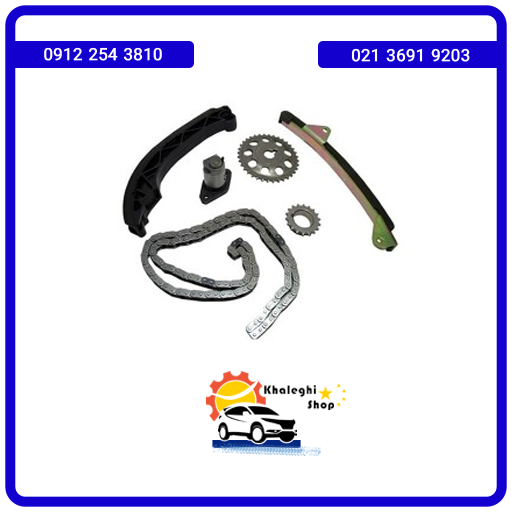 کیت زنجیر تایم لیفان 620