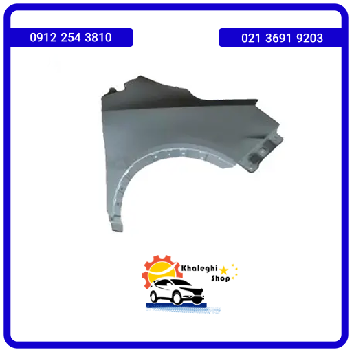 گلگیر جلو راست جک S5