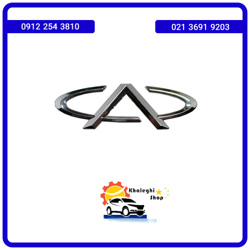 آرم جلو پنجره ام وی ام X33S