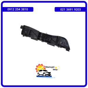 براکت سپر جلو راست ام وی ام X33S