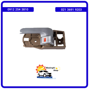 دستگیره داخلی چپ ام وی ام X33S