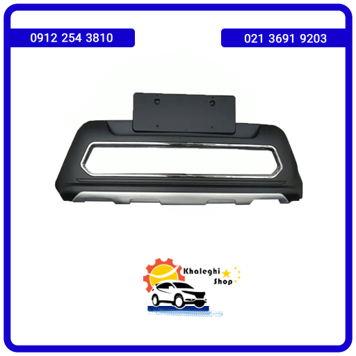 گارد سپر جلو ام وی ام x33s