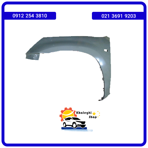 گلگیر جلو راست ام وی ام X33S