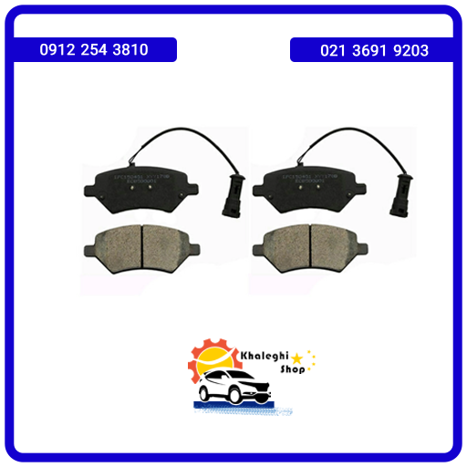 لنت ترمز جلو ام وی ام X33S