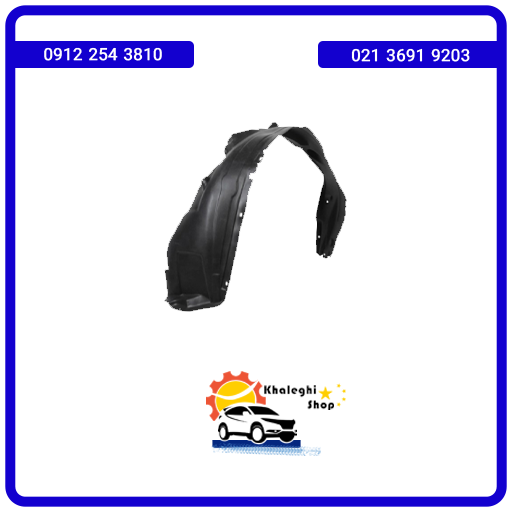 شلگیر جلو راست ام وی ام x33s