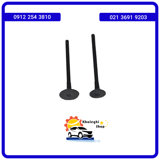 سوپاپ دود و هوا ام وی ام 315