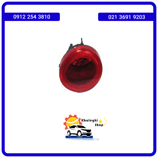 Rear-fog-light مه شکن عقب ام وی ام 110