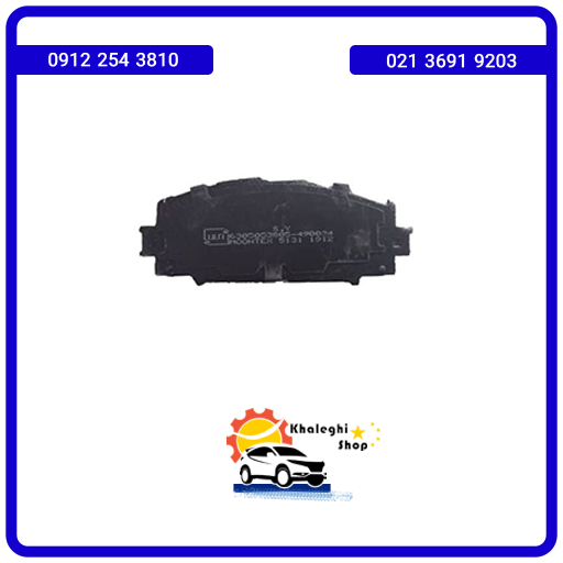 لنت ترمز جلو برلیانس سری200