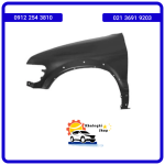 گلگیر جلو چپ آریزو5