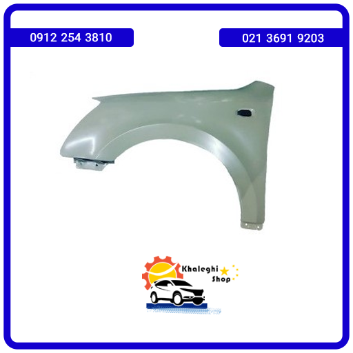 گلگیر جلو چپ ام وی ام 110 قدیم