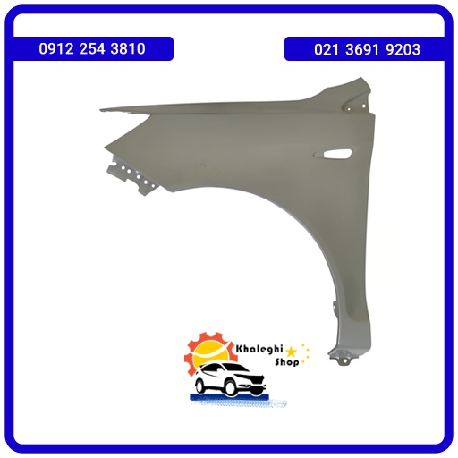 گلگیر جلو چپ ام وی ام 315 نیو