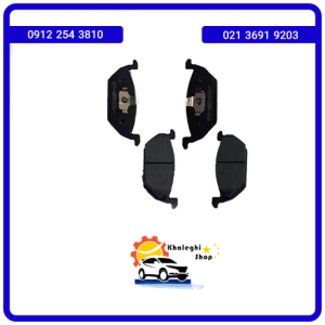 لنت ترمز جلو برلیانس سری300