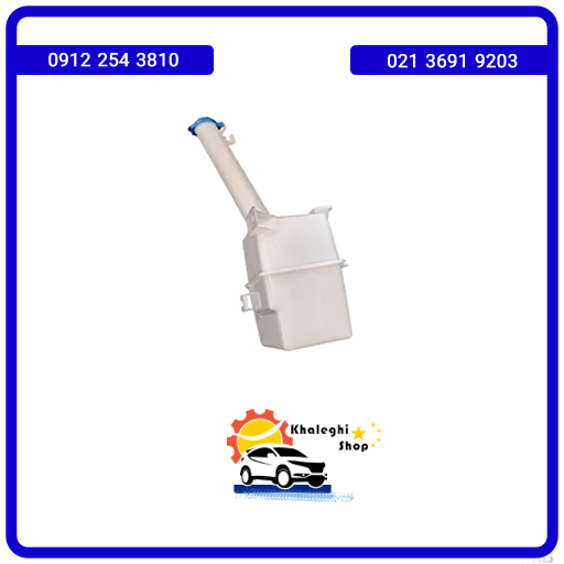 مخزن شیشه شور جکs5