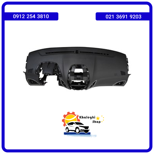 پوسته داشبورد جک اس5 دنده