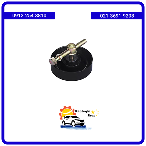 سفت کن دینام جک جی5