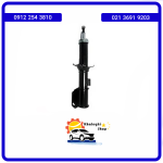 کمک فنر جلو چپ ام وی ام 110 اس