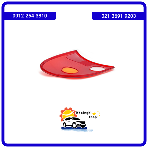 talgh-khatar-chap طلق خطر چپ ام وی ام 110 قدیم