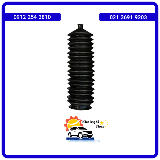 گردگیر جعبه فرمان لیفان مناسب x60/520