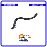 شلنگ پایین رادیاتور جک اس5