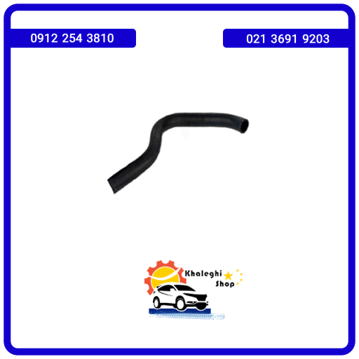 shilang-radiator2 شلنگ پایین رادیاتور لیفان ایکس50