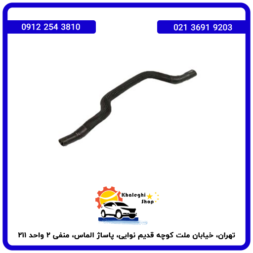 شلنگ بخاری بلند لیفان مناسب x60/ 620.1800