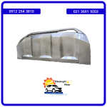 فلاپ زیر سپر جلو فیدلیتی