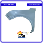 گلگیر جلو چپ فیدلیتی پرایم